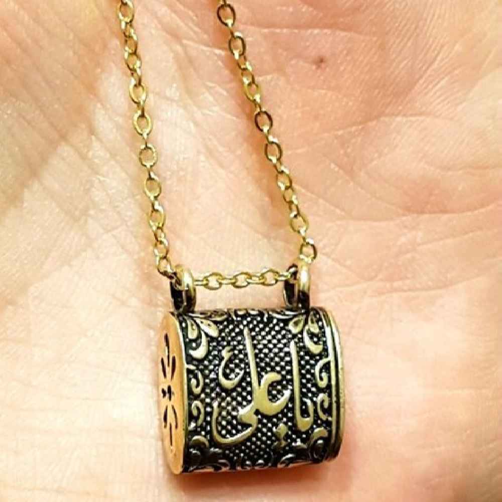 Islamic Hirz of Imam Jawad Steel Pendant with Chain