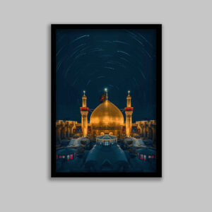 Islamic Canvas Art – Printed Imam Hussain Shrine (Framed Wall Art)
