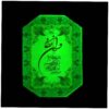 Islamic Keychain Resin - Wa In Yakad Pattern