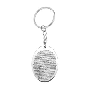 Islamic Keychain Steel – Hirz of Imam Jawad Calligraphy