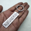Islamic Keychain Steel - Wa In Yakad Pattern