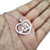 Islamic Steel Necklace with Allah Heart Design Medallion