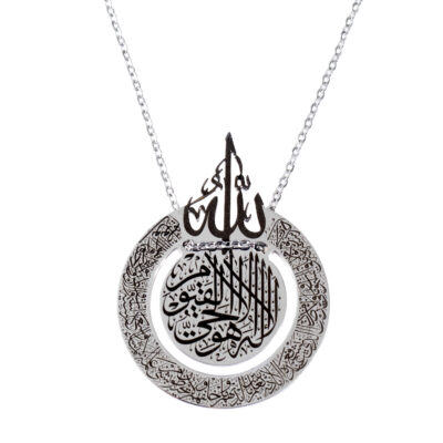 Ayat al-Kursi Stainless Steel Pendant Necklace – Round Islamic Calligraphy Medallion