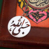 Islamic Steel Necklace with Hasbi Allah Calligraphy Medallion