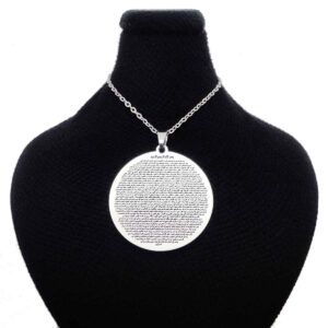 Islamic Steel Necklace with Hirz of Imam Jawad Medallion