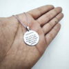 Islamic Steel Necklace with Wa In Yakad Surah Medallion