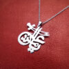 Islamic Steel Necklace with Ya Ali Madad Medallion