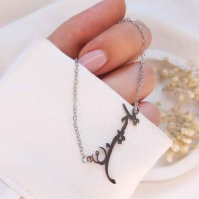 Ya Hussain Stainless Steel Pendant Necklace for Women – Islamic Calligraphy Design