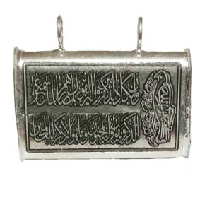 Islamic Silver Pendant with Imam Jawad Hirz Religious symbolism