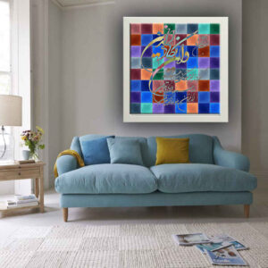 Islamic Canvas Art – Printed Wa In Yakad (Framed Wall Art)