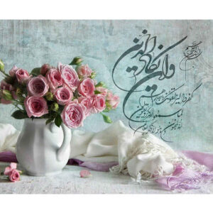 Islamic Wood Print Art – Wa In Yakad & Flowers Design Wall Art