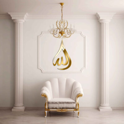 Acrylic Allah Islamic Wall Decal – Traditional Mirror Effect Calligraphy