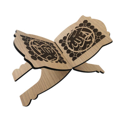 Foldable Wooden Quran Stand Rehal with Alhamdulillah Calligraphy – X-Shaped Book Stand