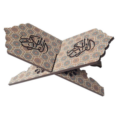 Foldable Wooden Quran Stand Rehal with Al-Quran Al-Kareem Design – X-Shaped Book Stand