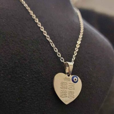 4 Qul Surahs Stainless Steel Pendant Necklace – Heart-Shaped Islamic Calligraphy Medallion