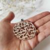 Islamic Necklace with Bismillah Pattern for Men Steel Medallion