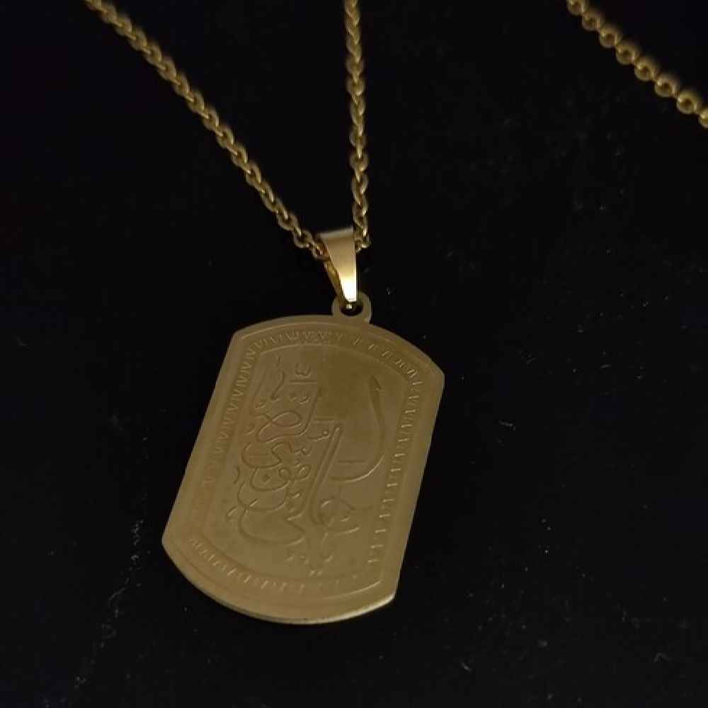 Islamic Necklace with Ya Ali Ibn Musa al-Rida Calligraphy Steel Medallion