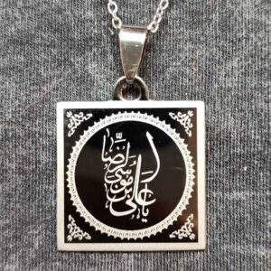 Islamic Necklace with Ya Ali Ibn Musa al-Rida Pattern Steel Medallion
