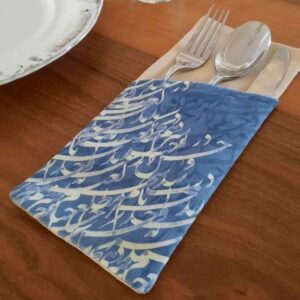 Velvet Cutlery Pouch with Persian Calligraphy – Elegant Blue Design