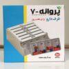 Weekly Pill Organizer with 4 Daily Reminders and Farsi Labels