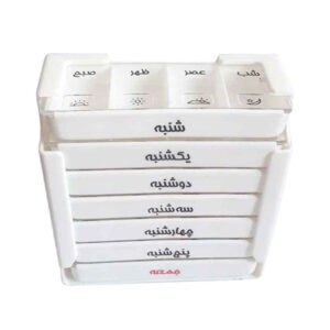 Weekly Pill Organizer with 4 Daily Reminders and Farsi Labels