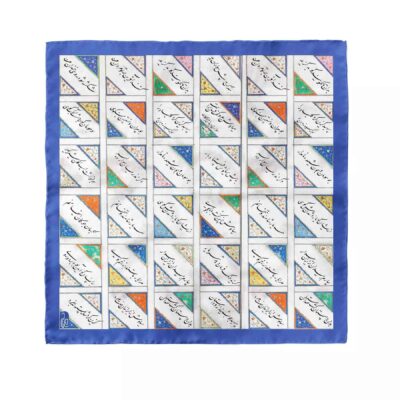 Mini Head Scarf for Women - Artistic Poem Print Ideal for Summer & Spring
