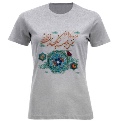 Women's Nowruz Calligraphy Short Sleeve T-Shirt with Elegant Persian New Year Design