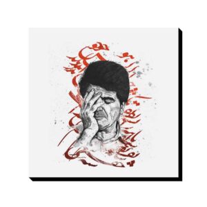 Wooden Poster Print – Shajarian with Poem Calligraphy Wall Art