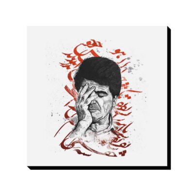 Mohammad-Reza Shajarian Wood Print Wall Art with Persian Poetry Calligraphy
