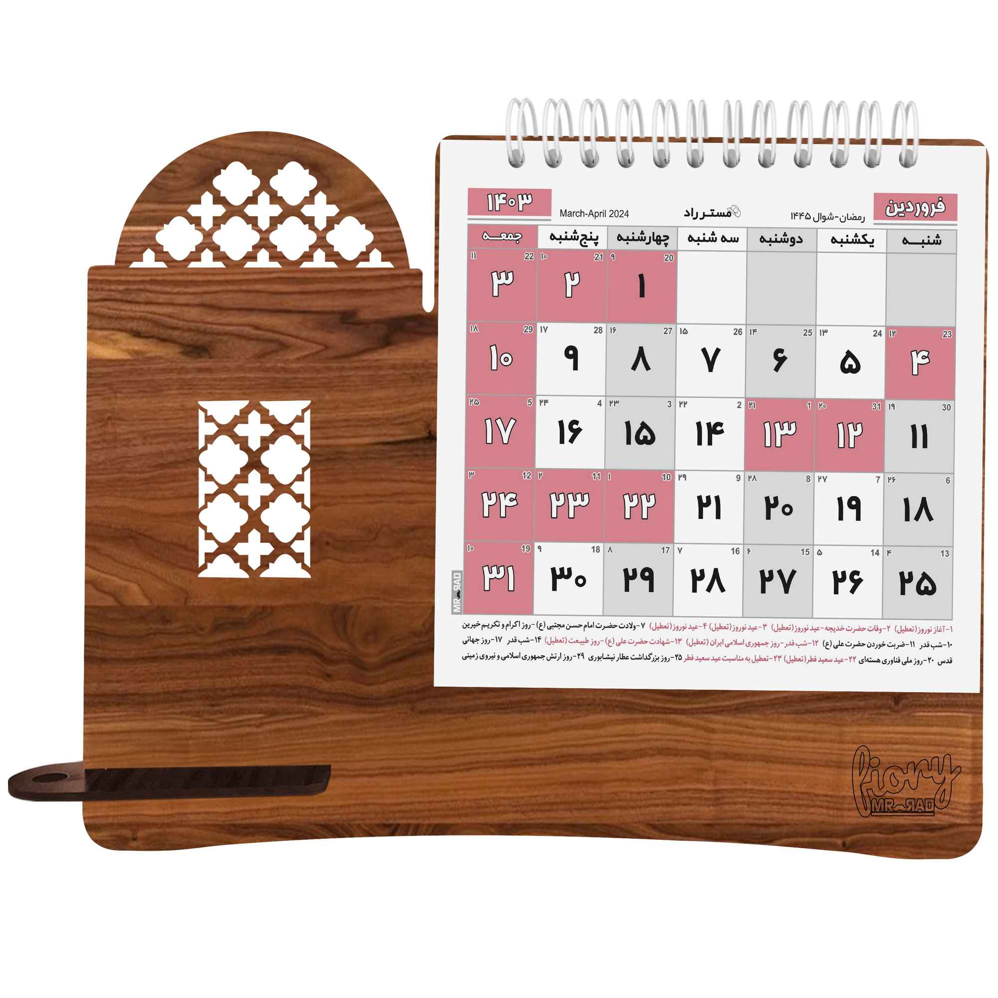 1403 Persian Desk Calendar Monthly with Pen Holder