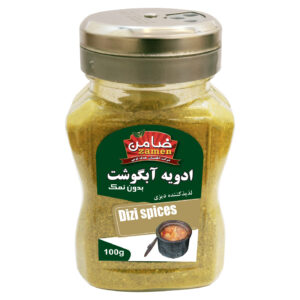 Iranian Spice Blend for Abgoosht – 100 grams (Pack of 3)