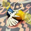 Persian Car Rear-view Mirror Hanging Pendant - Sema Dance Design