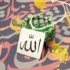 Islamic Car Rear View Mirror Pendant With Allah Calligraphy