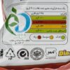 Cheetoz Pipe Iranian Pofak - Cheese Puffs Snack, 90 gr (15x)
