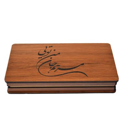 Wooden Box for Gift Giving with the Persian Calligraphy Pattern