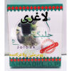 Dried Seaweed Powder - 400 Gram