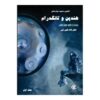 The Complete Manual for Handpan & Tongue Drum - Alireza Babini