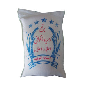 Iranian Rice – Premium Talesh Domsiah (Black Tail) | 10 Kg