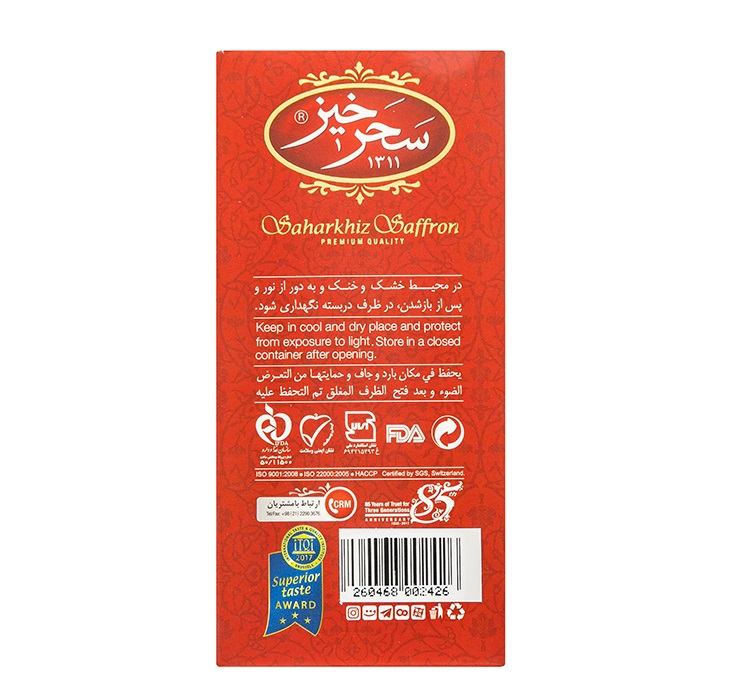 Saharkhiz Negin Persian Saffron – Authentic Saffron – 2 Pack of 4g