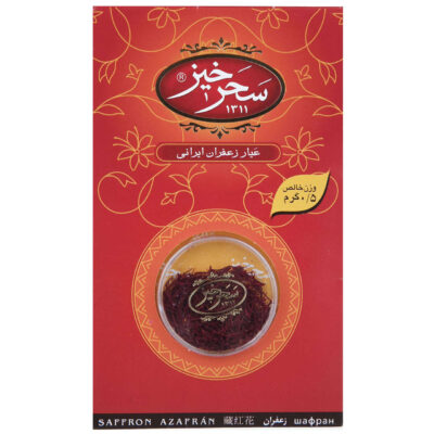 Saharkhiz Sargol Saffron Threads – Authentic Iranian Saffron with Rich Aroma & Vibrant Color – 0.5g x2