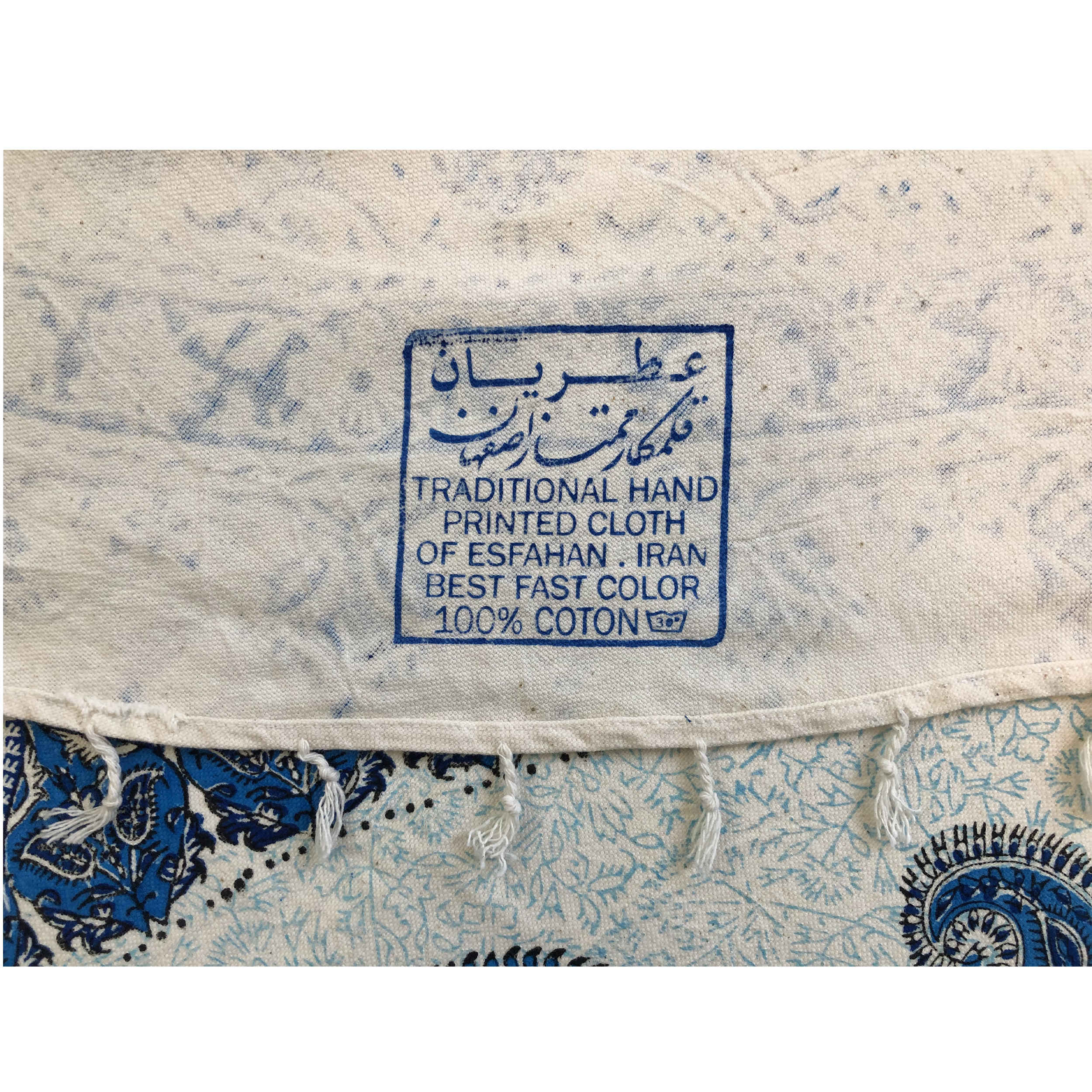 Iranian Tablecloth: Isfahan’s Traditional Kalamkari Block Print Saray