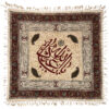 Islamic Block Print Tablecloth Model Ya Aba Abdillah