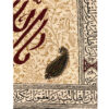 Islamic Block Print Tablecloth Model Ya Aba Abdillah