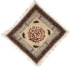 Islamic Block Print Tablecloth Model Ya Aba Abdillah