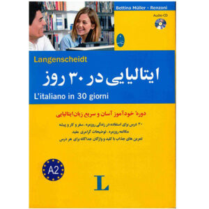 Italian in 30 Days by Bettina Müller Renzoni (Italian-Farsi)