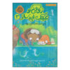 Merhorses and Bubbles by Asia Citro (Farsi)
