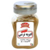 Iranian Pickle Seasoning Blend - 100 grams (Pack of 3)