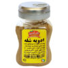 Iranian Seasoning Blend for Sholeh Mashhadi - 100 grams (Pack of 3)