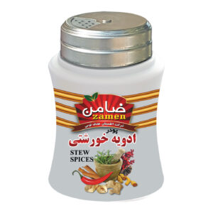 Iranian Stew Seasoning Blend – 100 grams (Pack of 3)