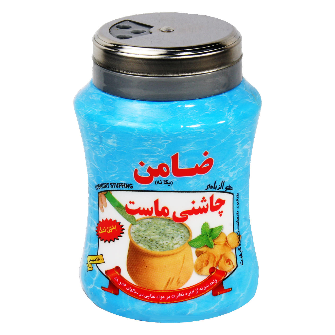 Persian Yogurt Seasoning Blend with Shaker Bundle – 100 grams (3x)